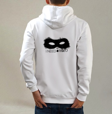 Маска героя с надписью I NEED a hero, Толстовка на молнии, печать на спине. муж. белая v3 320гр