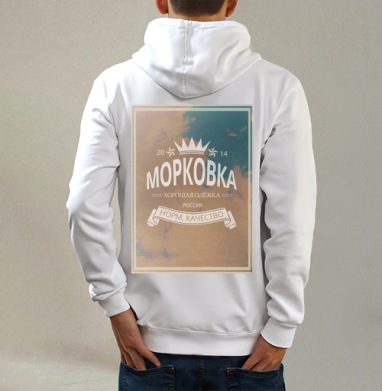 Морковка брЭнд - Заголовок