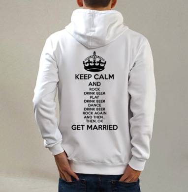 Плакат Keep Calm с ироничным жизненным сценарием - Магазин футболок kozma - Дизайнерские принты