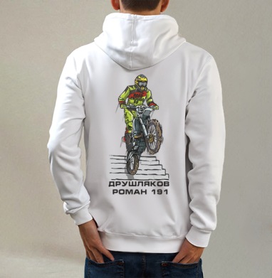 Ступени, ступени, ступени - Магазин футболок HARDENDURO
