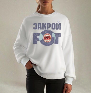 Футболка «ЗАКРОЙ РОТ» в гранжевом стиле - Магазин футболок oliverclub - Дизайнерские принты