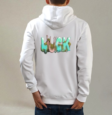LUCK / УДАЧА, Толстовка на молнии, печать на спине. муж. белая v3 320гр