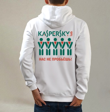 Символ защиты Kaspersky Lab – плакат единства и силы, Толстовка на молнии, печать на спине. муж. белая v3 320гр
