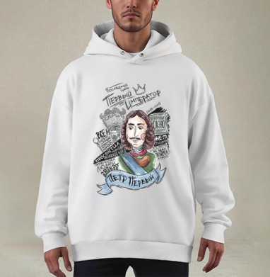 Петр Первый - Купить мужские худи оверсайз mono Бигбэн в Москве, цена мужских худи оверсайз mono  с прикольными принтами - магазин дизайнерской одежды Maryjane