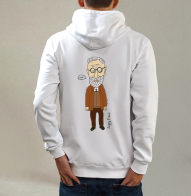 Sigmund Siggy Freud / Зигмунд Сигги Фрейд, Толстовка на молнии, печать на спине. муж. белая v3 320гр