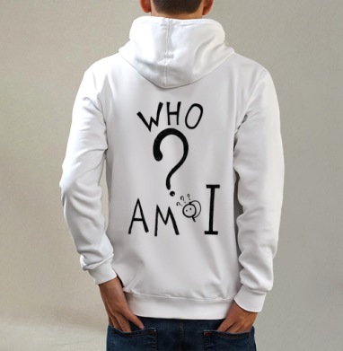 Вдохновляющий арт-постер «WHO AM I?» для саморазмышлений, Толстовка на молнии, печать на спине. муж. белая v3 320гр