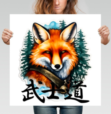 Портрет Лисы-Самурая в стиле Sticker Art - Купить постеры с принтом 