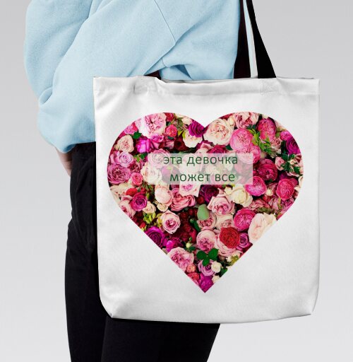 Beautiful Heart of Roses / Красивое сердце роз эта девочка может все, Сумка с ручкой и внутренним карманом на молнии