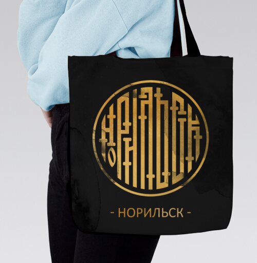 Любимый Норильск - Магазин QueenAnn5