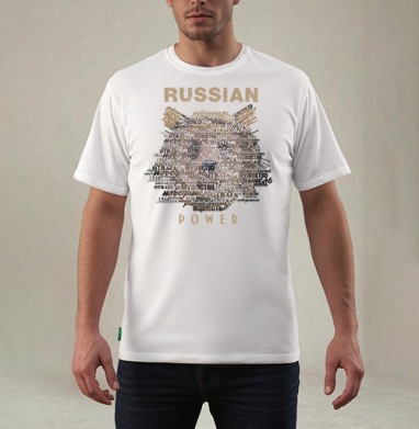 Стилизованный медведь из слов «Russian Power», Футболка мужская REGULAR белая