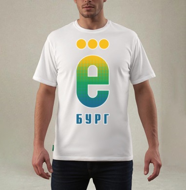 Ё-бург, Футболка мужская REGULAR белая