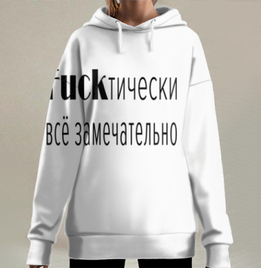 Летний городской пейзаж с природой и уютом наслаждайся отдыхом, Hoodie Long Oversize 3D