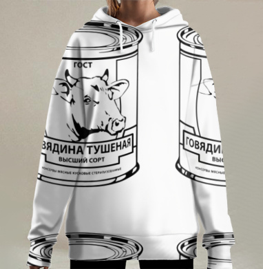 Черно белая банка тушеной говядины высший сорт, Hoodie Long Oversize 3D