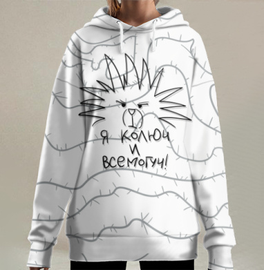 Колючий ёж и всемогущая сила колючий ёж и всемогущая сила, Hoodie Long Oversize 3D