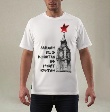 Лондон, Футболка мужская REGULAR белая