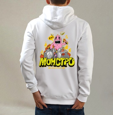 Энергичный Pink Monster / Розовый монстр рушит серый город и мегаполис в огне, Толстовка на молнии, печать на спине. муж. белая v3 320гр