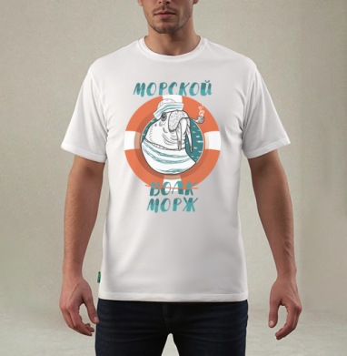 Морж в морском стиле с капитанской шапкой, Футболка мужская REGULAR белая
