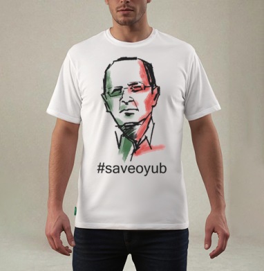 Save Oyub colour / Сохраним цвет Оюба - Мир. Прогресс. Права человека. Футболки.