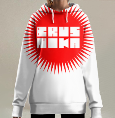 Яркая красная брусника с острыми лучами на сером фоне, Hoodie Long Oversize 3D