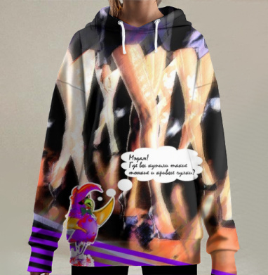 Игривые тонкие юбки – символ женской элегантности, Hoodie Long Oversize 3D