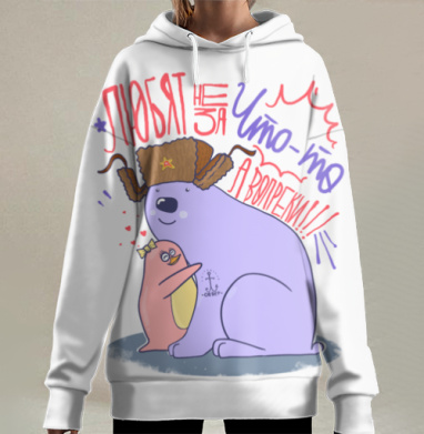 Мишка северный, Hoodie Long Oversize 3D