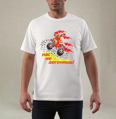 Динамичный принт мотоциклиста «НАС НЕ ДОГОНИШЬ!» - Магазин футболок art12 - Дизайнерские принты