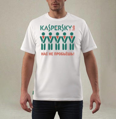 Символ защиты Kaspersky Lab – плакат единства и силы, Футболка мужская REGULAR белая