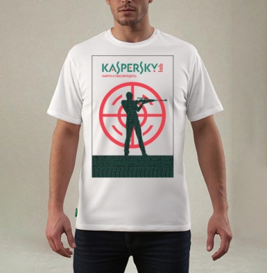 Kaspersky Lab: Целенаправленная защита от киберугроз, Футболка мужская REGULAR белая