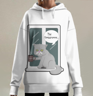 Уставший серый кот с кофе и ирония понедельника Ура Понедельник, Hoodie Long Oversize 3D