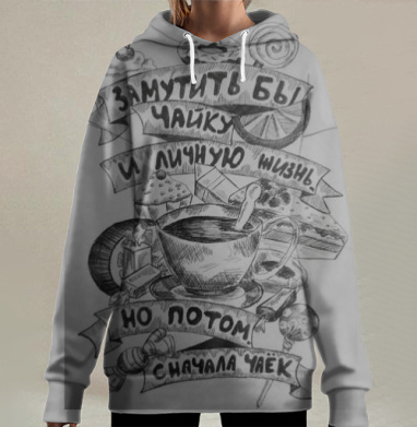 Сначала чаёк, Hoodie Long Oversize 3D