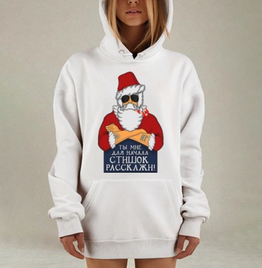 Суровый дед мороз, Hoodie Mjhigh Dig, оверсайз, утепленная