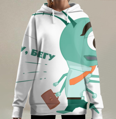 Бегущий офисный насекомый с портфелем и галстуком бегу бегу, Hoodie Long Oversize 3D