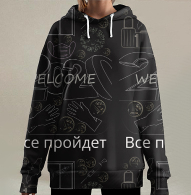 Надежда на лучшее будущее после 2020 года все пройдет, Hoodie Long Oversize 3D