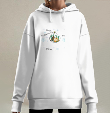 Запах праздника в ёлочном шаре сохранить навсегда, Hoodie Long Oversize 3D
