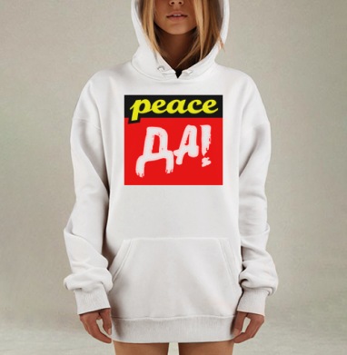 Мир Да мир решительный призыв к единству мир Да мир, Hoodie Mjhigh Dig, оверсайз, утепленная
