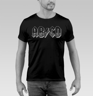 Рок алфавит ABCD стиль AC DC - Купить черную мужскую футболку 🖤 в Москве|Мужские черные футболки с принтами в интернет-магазине Мэриджейн, страница 18