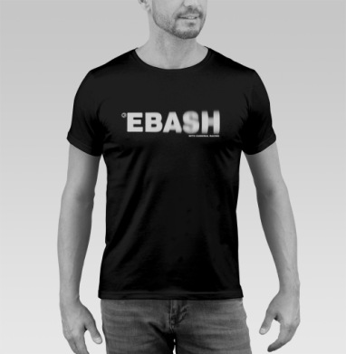 EBASH с эффектом движения и логотипом Cannibal Racing - Купить черную мужскую футболку 🖤 в Москве|Мужские черные футболки с принтами в интернет-магазине Мэриджейн, страница 5