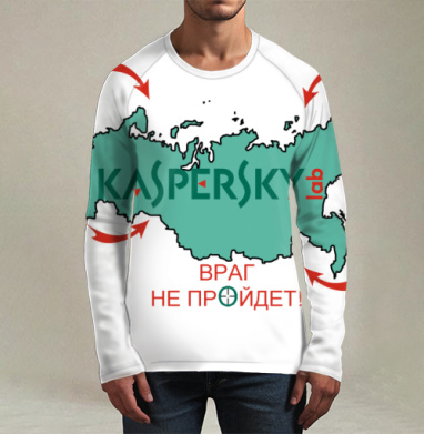 Защитный образ Kaspersky Lab – цифровая крепость России, Футболка мужская лонгслив 3Д