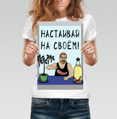 Футболка с перцем чили – настойчивость и стиль - Поcтер вертикальный 60x90 см, страница 4