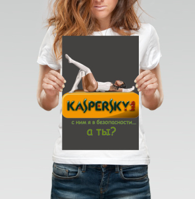 Безопасность с Kaspersky и стильной защитой - Магазин футболок vk-14677138 - Дизайнерские принты