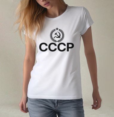 Советская символика с серпом молотом и СССР надписью - Магазин футболок Wladimir. Дизайнерские принты.