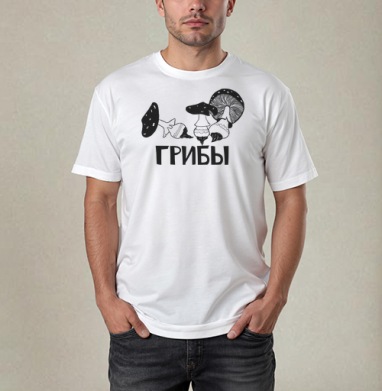 Стильные черно-белые графические грибы, Футболка / Мужчинам / Pure / Белая / C принтом