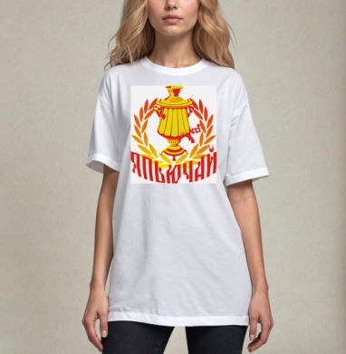 Яркий самовар с лозунгом 
