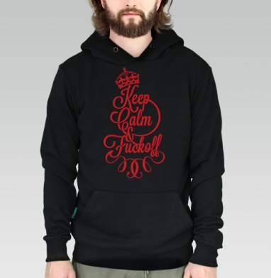 Keep Calm & Fuck off - Купить мужские толстовки regular Муэрто в Москве, цена мужских толстовок regular  с прикольными принтами - магазин дизайнерской одежды Maryjane