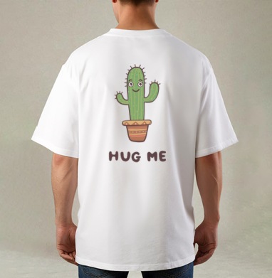Зелёный улыбающийся кактус просит обниматься Hug Me, Футболка / Мужская / Оверсайз / С принтом на спине