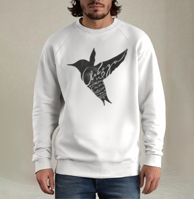 Freedom bird, Свитшот мужской белый