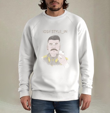 Ироничный портрет iOSif STYLE_IN в стиле ретро, Свитшот мужской белый