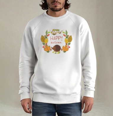 Happy Happy Autumn / Самая счастливая осень, Свитшот мужской белый