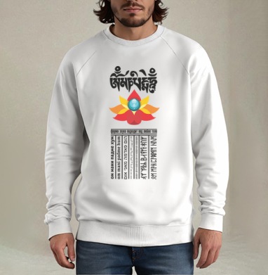 Om Mani Padme Hum / Ом мани падме хум техноэзотерическая схема для любого тела, Свитшот мужской белый