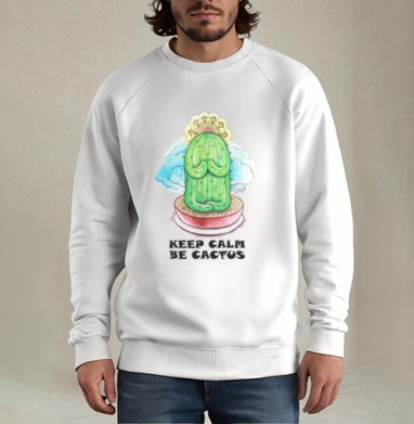 Спокойный медитирующий кактус с позитивной надписью be cactus - Кактусята и друзья